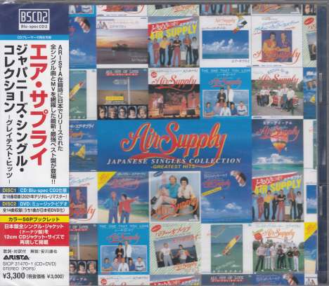 Air Supply: Japanese Singles Collection: Greatest Hits (Blu-Spec CD2), 1 CD und 1 DVD