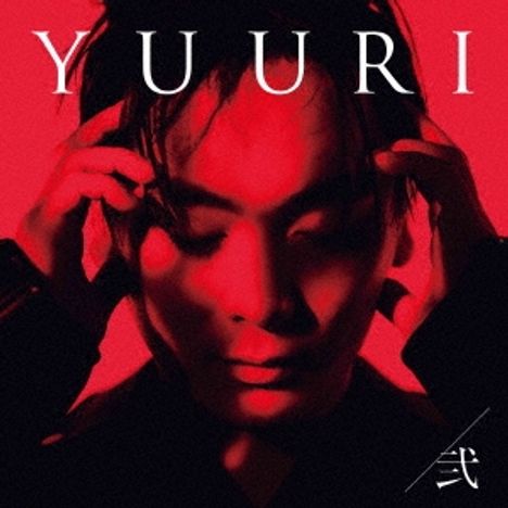 Yuuri: Ni (TYPE-A) [Limited Edition] (Photobook + Puzzle), 1 CD, 1 Buch und 1 Merchandise