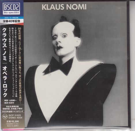 Klaus Nomi: Klaus Nomi (Blu-Spec CD2) (Papersleeve), CD