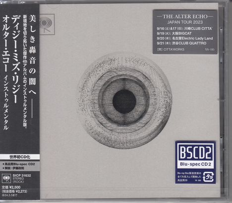 Dizzy Mizz Lizzy: Alter Echo - Instrumental (Blu-Spec CD2), CD