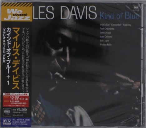 Miles Davis (1926-1991): Kind Of Blue (Mono &amp; Stereo), 2 CDs