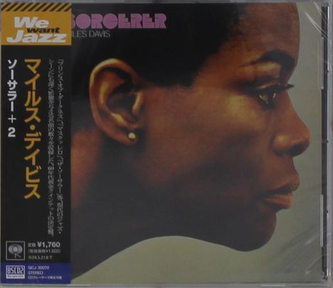 Miles Davis (1926-1991): Sorcerer (Blu-Spec CD2), CD