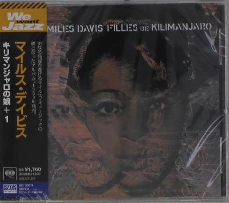 Miles Davis (1926-1991): Filles De Kilimanjaro, CD