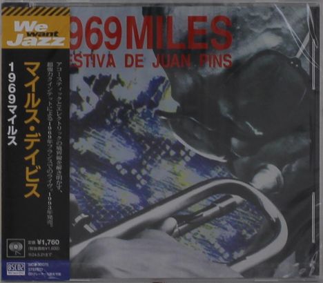 Miles Davis (1926-1991): 1969 Miles: Festiva De Juan Pins (Blu-Spec CD2), CD