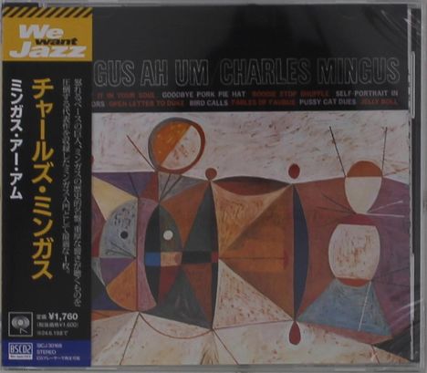 Charles Mingus (1922-1979): Mingus Ah Um (Blu-Spec CD2), CD