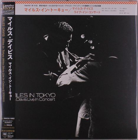 Miles Davis (1926-1991): Miles In Tokyo 1964 (180g) (Limited Edition), LP