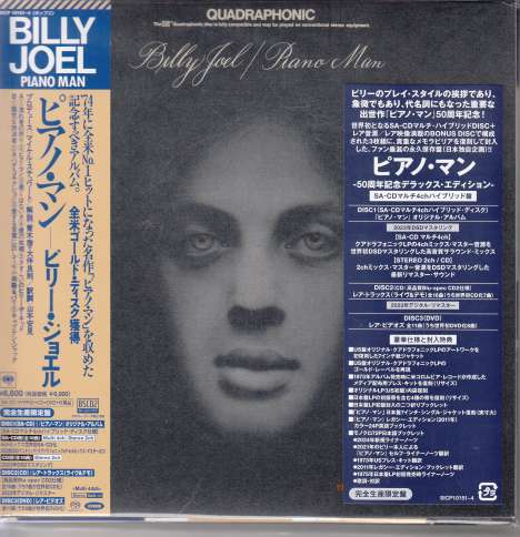 Billy Joel (geb. 1949): Piano Man (50th Anniversary Deluxe Edition) (7"-Format), 1 Super Audio CD, 1 CD und 1 DVD