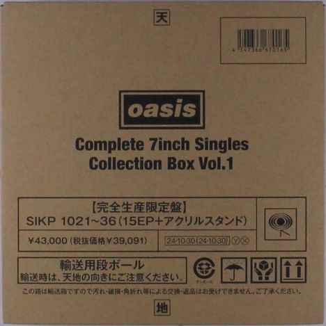 Oasis: Complete 7inch Singles Collection Box Vol.1 (Limited Edition) (Clear Red Vinyl), 15 Singles 7"