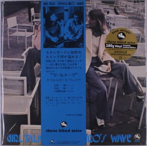 Yama &amp; Jiro's Wave: Girl Talk (remastered) (180g) (Limited Edition), LP