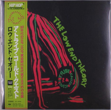 A Tribe Called Quest: The Low End Theory (Limited Edition), 2 LPs