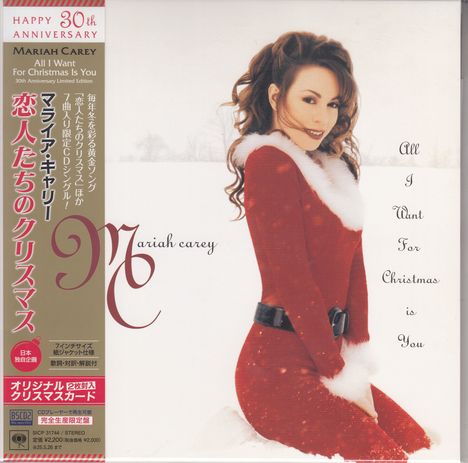 Mariah Carey: All I Want For Christmas Is You (30th Anniversary Edition) (Blu-Spec CD2) (7"-Format), Maxi-CD