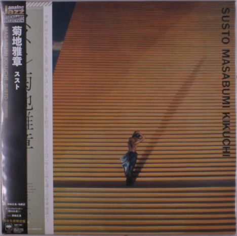 Masabumi Kikuchi (1939-2015): Susto (Limited Edition), LP