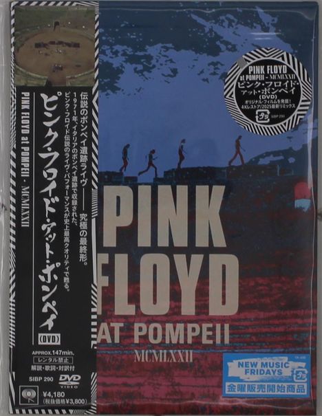 Pink Floyd: Pink Floyd At Pompeii MCMLXXII (Digisleeve), DVD