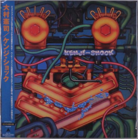 Kenji Omura: Kenji Shock (180g), LP