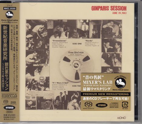 "Ginparis Session", "June 26, 1963", "three blind mice". Fotos von Musikern, Tonbandgerät, Logos und japanische Schriftzeichen.