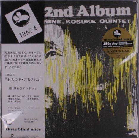 Kosuke Mine (geb. 1944): 2nd Album (remastered) (180g) (Limited Edition), LP
