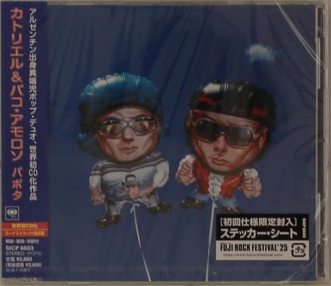 Ca7riel & Paco Amoroso: Papota (Japan Bonus Track), CD