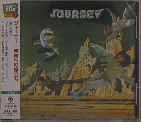 "Journey" in großer Schrift oben. Japanische Schriftzeichen links. Menschen in weißen Anzügen schweben vor felsiger Landschaft.