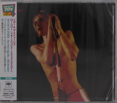 Japanischer Text links und "Hidden Days in 70s". Ein Musiker, oberkörperfrei, hält ein Mikrofon.