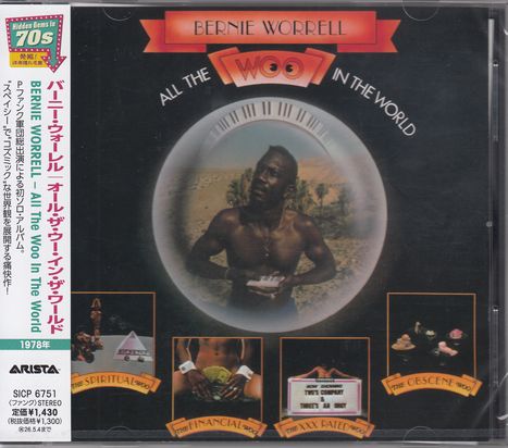 "BERNIE WORRELL ALL THE WOO IN THE WORLD". Vier Bilder: spiritual, financial, XXX rated, obscene. Mann in Kugel.