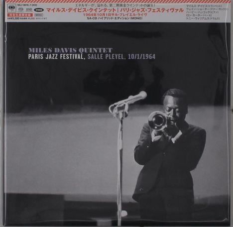 "MILES DAVIS QUINTET, PARIS JAZZ FESTIVAL, SALLE PLEYEL, 10/1/1964." Ein Mann spielt Trompete vor einem Mikrofon.