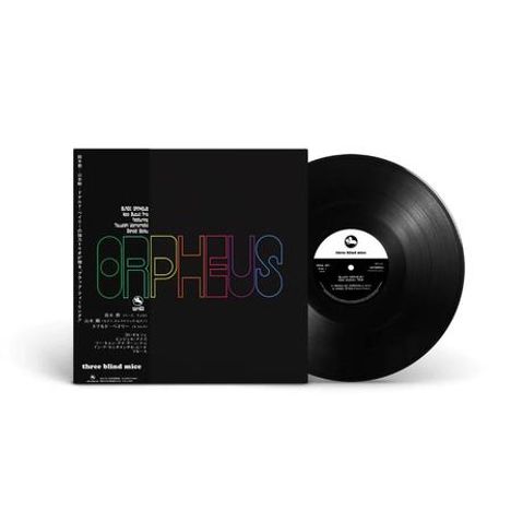 Der Text "ORPHEUS" in bunten Buchstaben, daneben eine schwarze Schallplatte mit weißem und schwarzem Label.