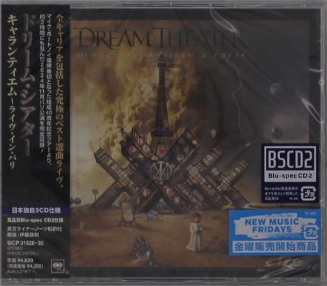 Dream Theater, Uptown Funk: Live a Paris. Eiffelturm mit Flügeln auf einer Sandlandschaft.