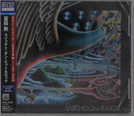 Text: "Switched on Hit & Rock." Illustration mit futuristischer Landschaft, Kabel, Berge und Wasser.