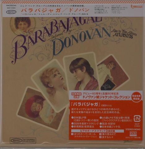Texte: "BARABAJAGAL Performed by DONOVAN" und "日本独自企画 デビュー60周年と…". Verschiedene Vintage-Porträts.