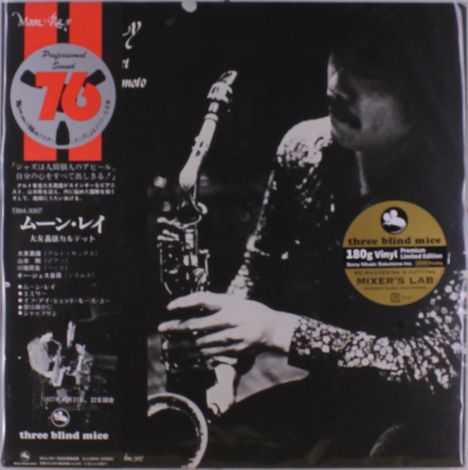 Aufschrift mit Logo: "three blind mice", "180g Vinyl Premium Limited Edition". Schwarz-Weiß-Foto eines Saxophonisten.
