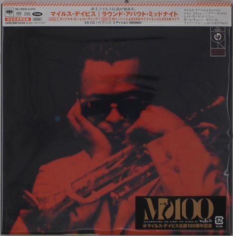 Oben japanischer Text zu "Miles Davis" und Albumdetails. Darunter ein rotes Foto eines Trompeters mit Sonnenbrille.