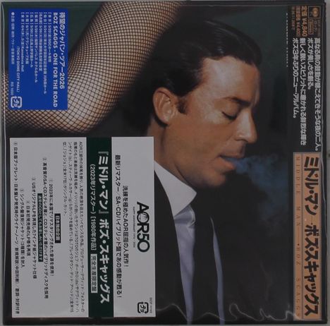 CD-Cover mit Texten in Japanisch und Englisch: "BOZ SCAGGS - MIDDLE MAN." Ein Mann im Profil, trägt Anzug, daneben Fischernetz-Strumpf.