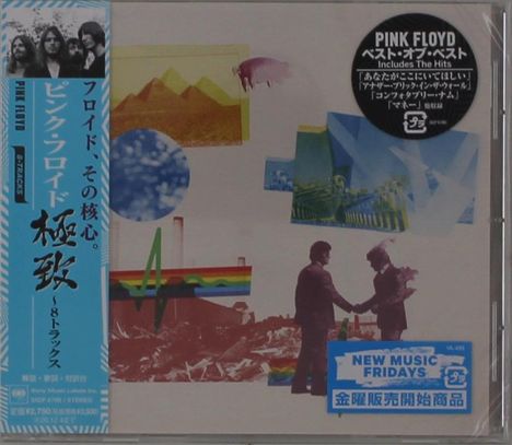 Texte: "Pink Floyd", "Includes The Hits", "NEW MUSIC FRIDAYS". Illustration mit Pyramiden, einem Schwein und zwei Figuren beim Handschlag.