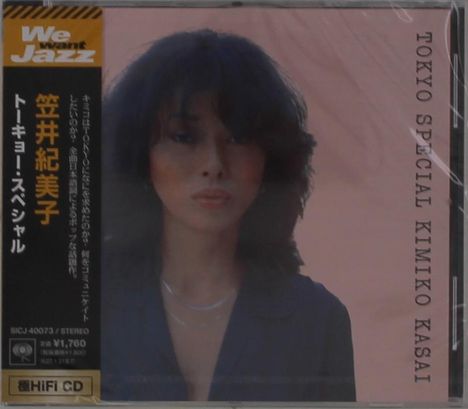 Texte: "We want Jazz", "TOKYO SPECIAL KIMIKO KASAI". Eine Frau mit dunklen Haaren schaut ernst.