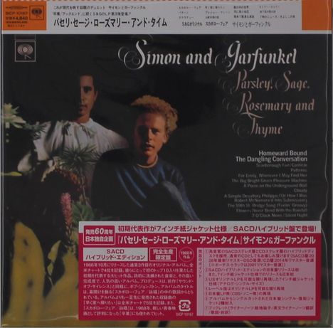 Oben: Japanischer Text.  
Mittig: "Simon and Garfunkel", darunter "Parsley, Sage, Rosemary and Thyme".  
Zwei Personen dahinter.