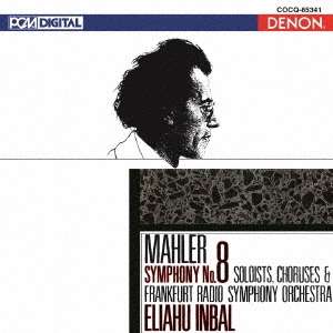 Gustav Mahler (1860-1911): Symphonie Nr.8 (Ultra High Quality CD), 2 CDs