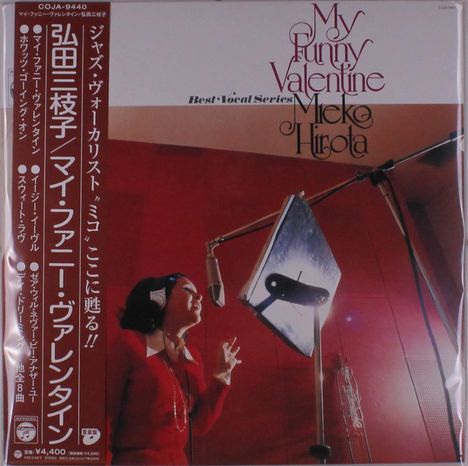Mieko Hirota (1947-2020): My Funny Valentine (Limited Edition), LP