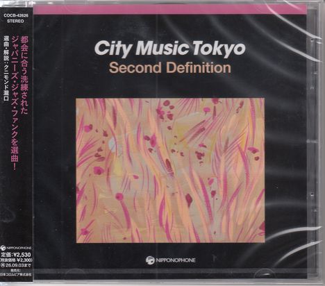 "City Music Tokyo: Second Definition." Buntes, abstraktes Muster mit rosa und orangefarbenen Linien und Punkten.