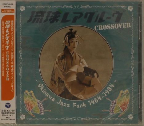 Ryukyu Rare Groove Crossover: Okinawa Jazz Funk 1964 - 1984, CD