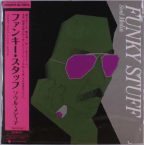 Text: "Funky Stuff", "Soul Media" und japanische Schriftzeichen. Illustration eines Mannes mit Sonnenbrille.