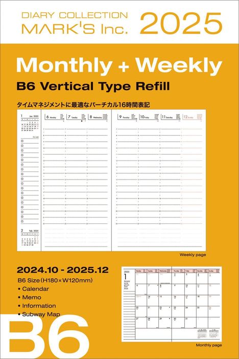 MARK'S 2024/2025, B6 Vertical Type Refill, Buch