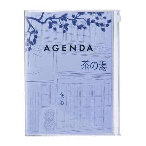 "AGENDA" und "茶の湯" sind zu lesen. Blaues Cover mit skizzenartigem Haus und Zweigen. Jahr "2027" ist klein zu erkennen.