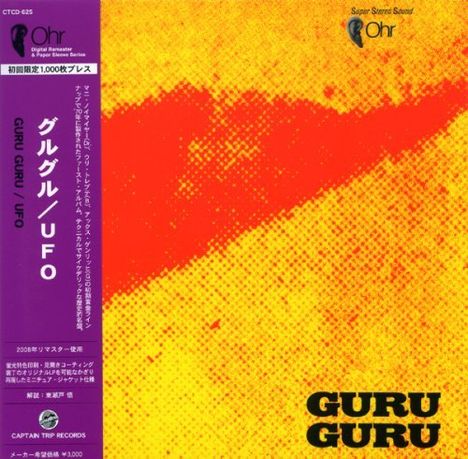 Guru Guru: Ufo (Ltd. Papersleeve), CD