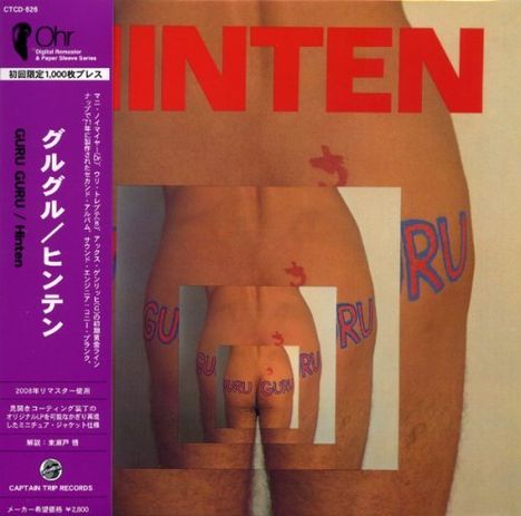 Guru Guru: Hinten (Papersleeve), CD