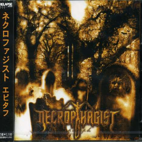 Necrophagist: Epitaph, CD