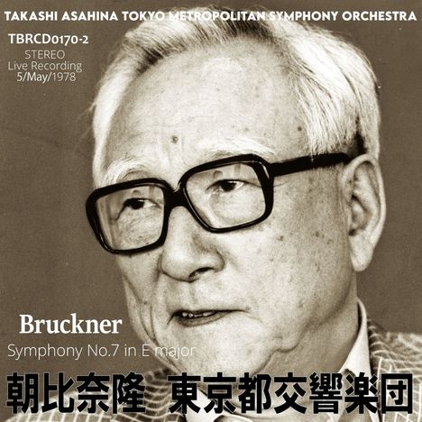 Takashi Asahina, Tokyo Metropolitan Symphony Orchestra, Bruckner, Symphony No. 7. Ein älterer Mann mit Brille blickt zur Seite.