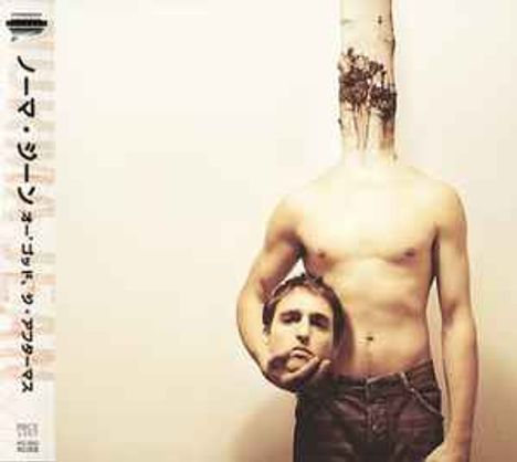 Norma Jean: O' God, The Aftermath, CD