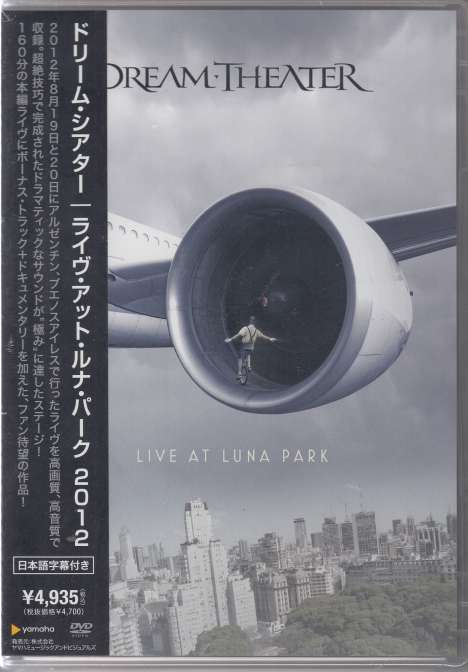 Dream Theater: Live At Luna Park 2012, 2 DVDs