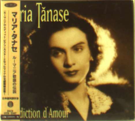 Maria Tanase (1913-1963): Malediction D'amour, CD