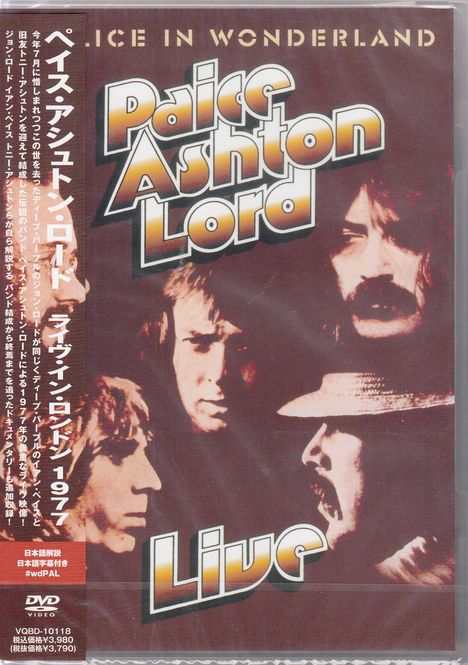 Ian Paice, Tony Ashton &amp; Jon Lord: Live In London 1977, DVD